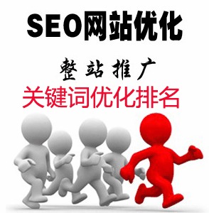 蘇州SEO優化技巧：如何提高網站排名